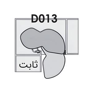 Fantoni-D-013-2