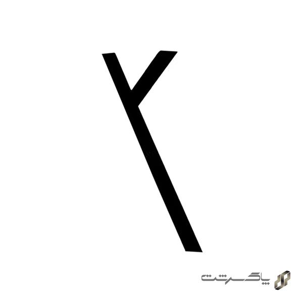 پایه میز نظری تیک Tick