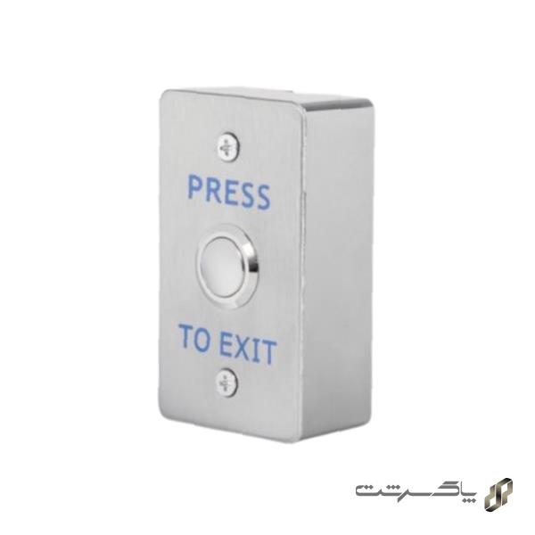 دکمه خروج سارو EXK-02