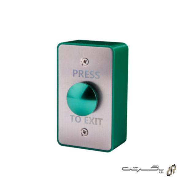 دکمه خروج سارو EXK-04