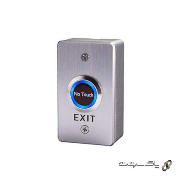 دکمه خروج سارو EXK-05