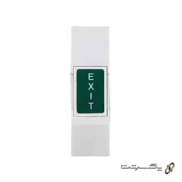 دکمه خروج سارو EXK-06