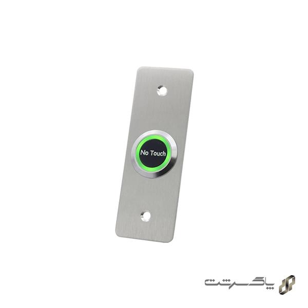 کلید خروج 825 برند روستیک