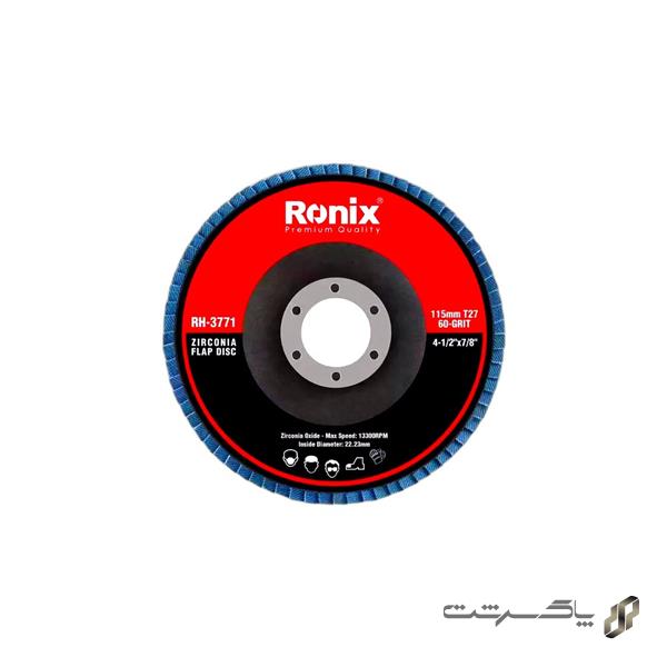 سنباده فلاپ زیرکونیم مینی رونیکس RH-3771