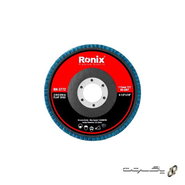 سنباده فلاپ زیرکونیم مینی رونیکس RH-3772