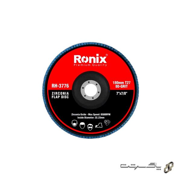 سنباده فلاپ زیرکونیم رونیکس RH-3776